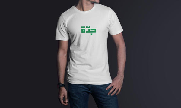 "Jaddah" White T-shirt