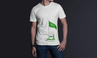 "National Day With Big Flag " White T-shirt
